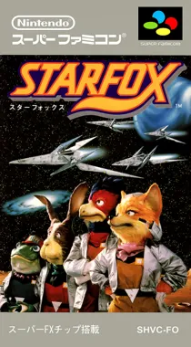 Star Fox (Japan) (Rev 1) box cover front